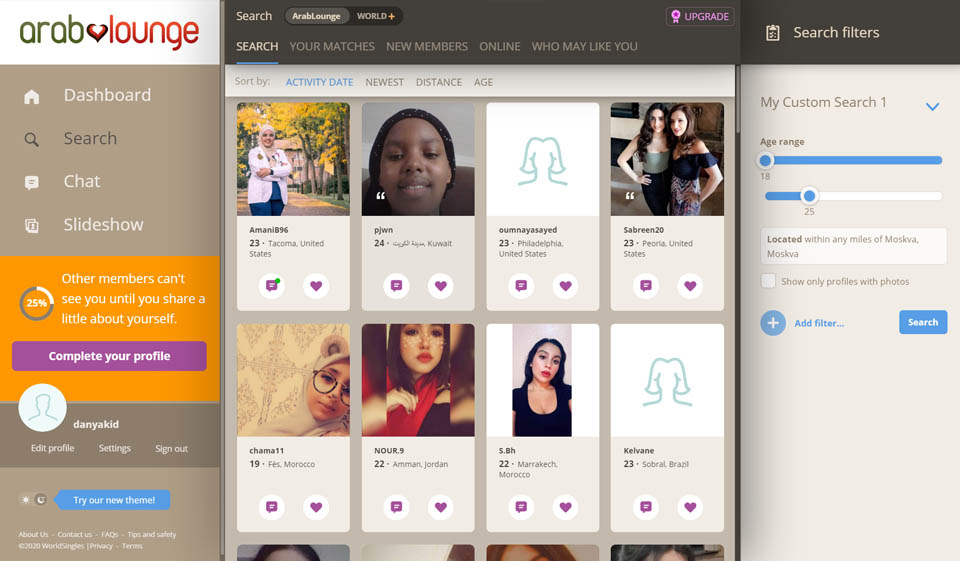 ArabLounge Is There a Mobile App?
