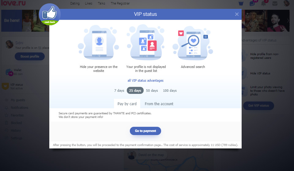 Love.ru How Catchy Is It