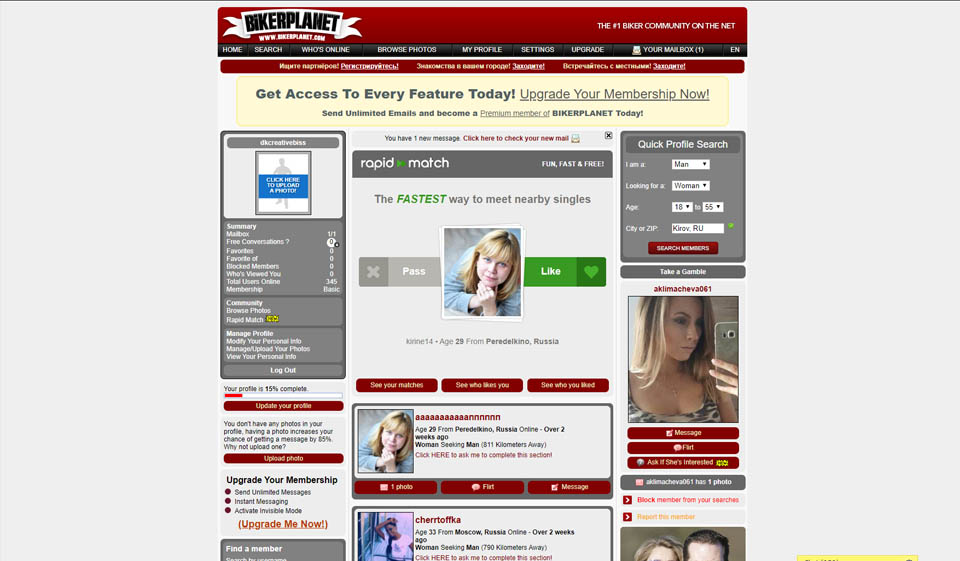 Peculiarities of Age Distribution