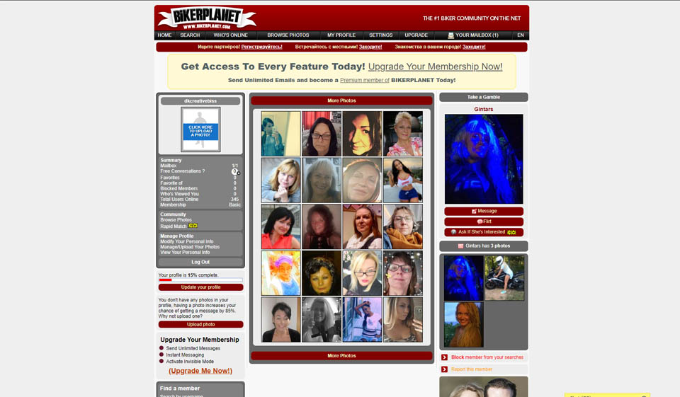 What Paid and Free Membership Offer?