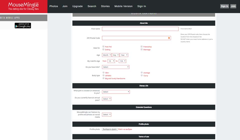 What members on this site