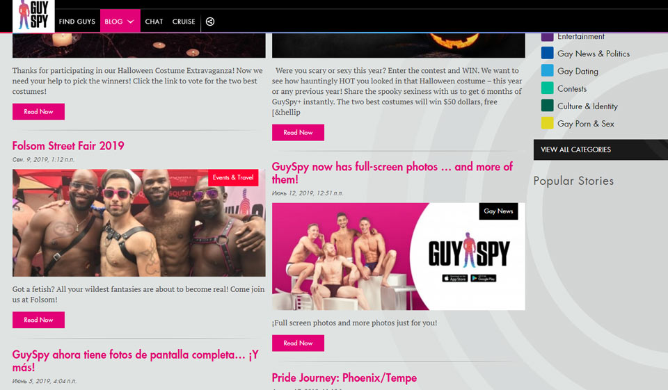 GuySpy Profile Setup