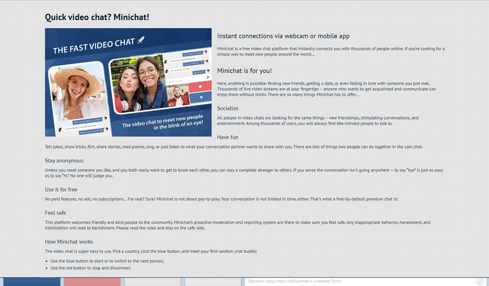 Choose Between Paid/Free Version